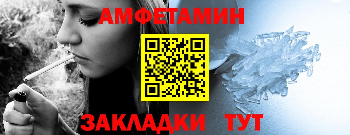Тельмана  АМФ Premium  Вход с VPN 