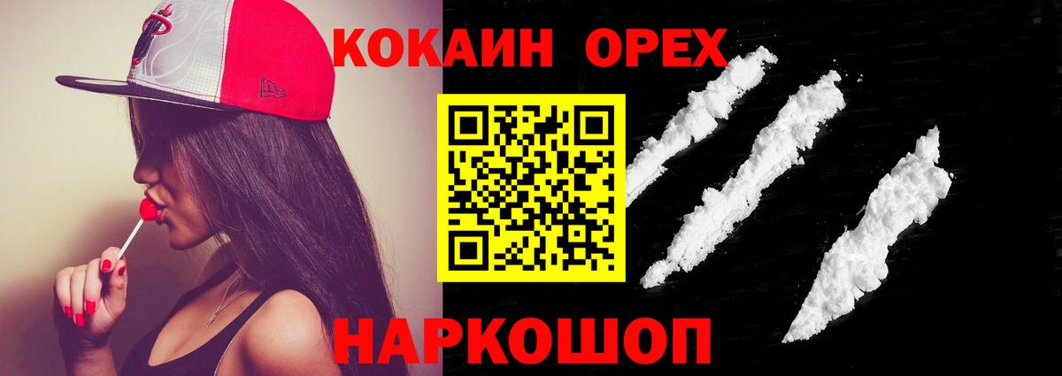 МЕТАМФЕТАМИН Тельмана