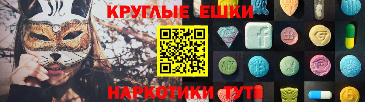 дарнет шоп  Экстази louis Vuitton  Вход с VPN  Тельмана  Экстази MDMA 