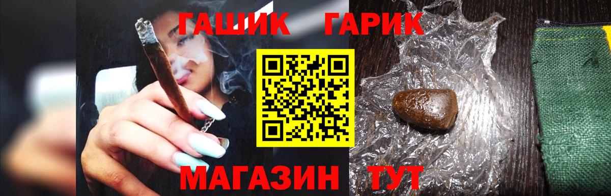 ГАШИШ индика сатива Тельмана