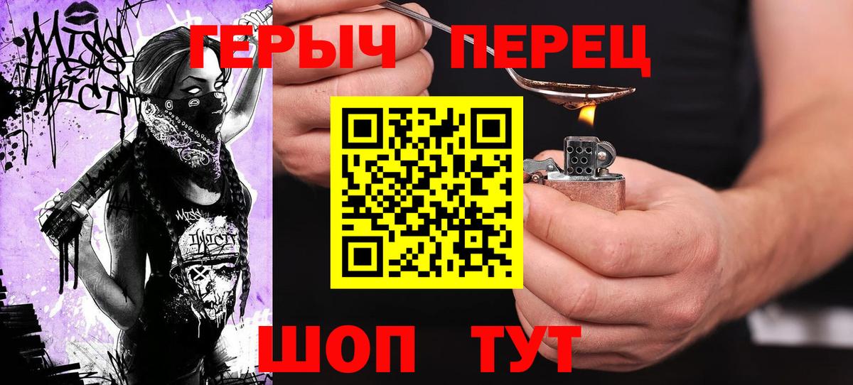 Тельмана  Героин Афган  Вход с VPN 