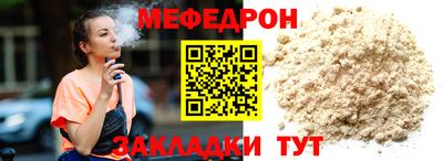 кокаин Мариинск