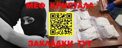 PSILOCYBIN Малгобек