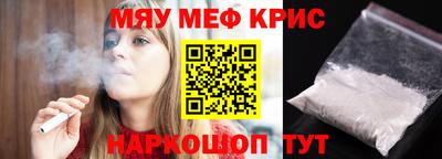 PSILOCYBIN Малгобек