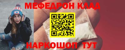 молекула духа Малоярославец