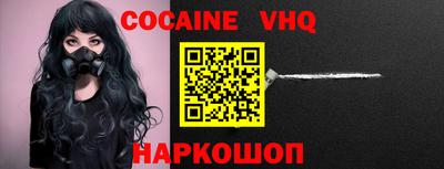 молекула духа Малоярославец