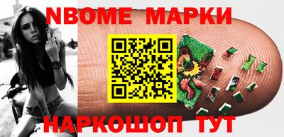 PSILOCYBIN Малгобек