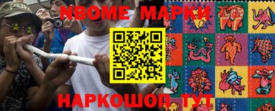 кокаин Мариинск