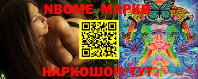 молекула духа Малоярославец