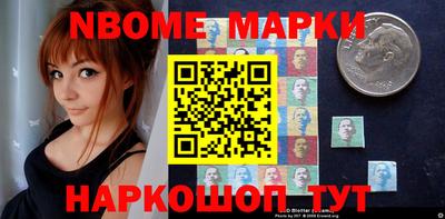 молекула духа Малоярославец