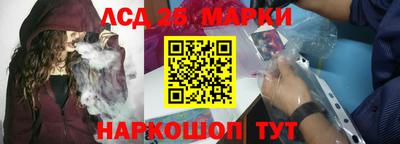 кокаин Мариинск