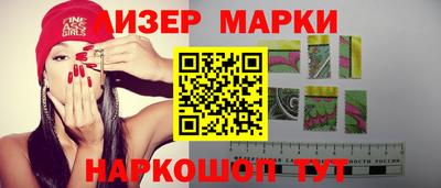 PSILOCYBIN Малгобек