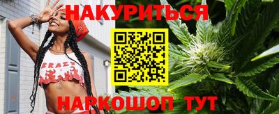 PSILOCYBIN Малгобек