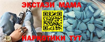 PSILOCYBIN Малгобек
