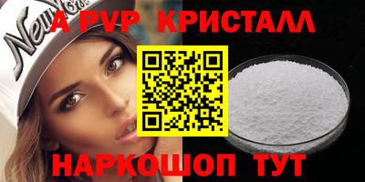 кокаин Мариинск