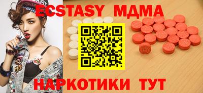 PSILOCYBIN Малгобек
