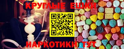 PSILOCYBIN Малгобек