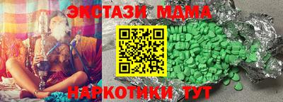 молекула духа Малоярославец