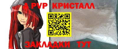 кокаин Мариинск