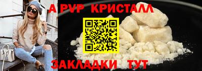 кокаин Мариинск