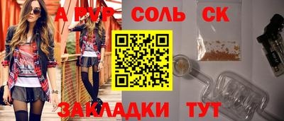 молекула духа Малоярославец