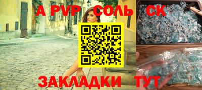 кокаин Мариинск