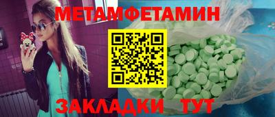 кокаин Мариинск