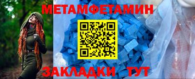 PSILOCYBIN Малгобек