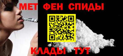 молекула духа Малоярославец