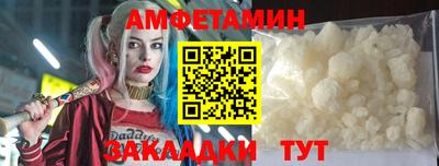 молекула духа Малоярославец