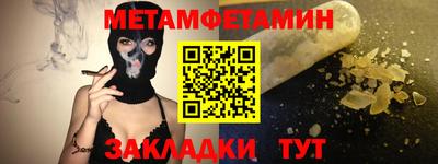 молекула духа Малоярославец