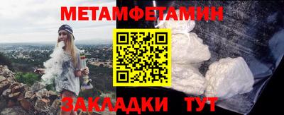 молекула духа Малоярославец