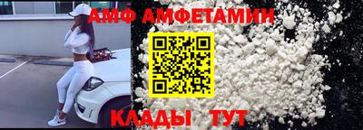 молекула духа Малоярославец