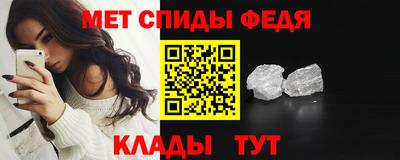 молекула духа Малоярославец
