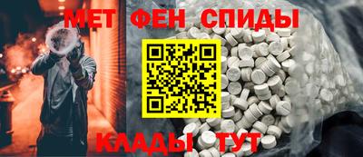кокаин Мариинск
