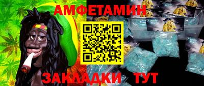 кокаин Мариинск