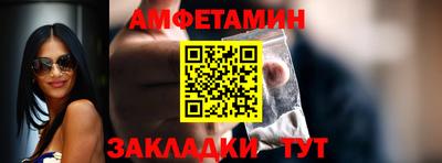 кокаин Мариинск