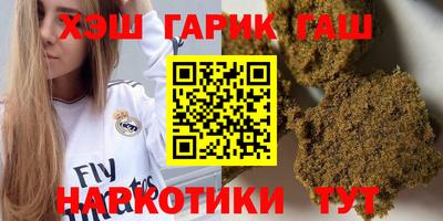 PSILOCYBIN Малгобек