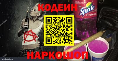 молекула духа Малоярославец