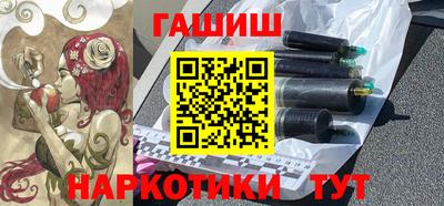 кокаин Мариинск