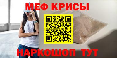 молекула духа Малоярославец