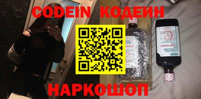 молекула духа Малоярославец