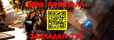 кокаин Мариинск