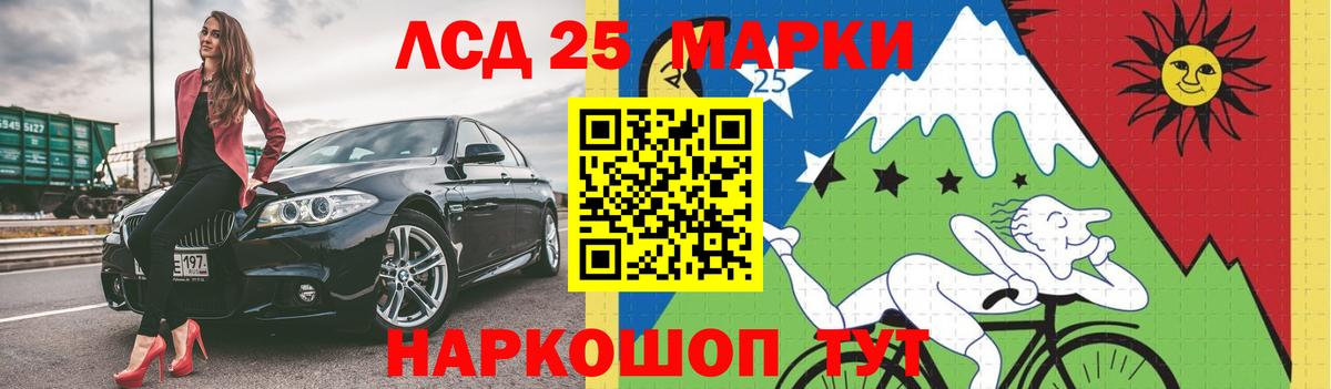 Тельмана  ЛСД экстази ecstasy  LSD-25 экстази ecstasy  Вход с VPN 