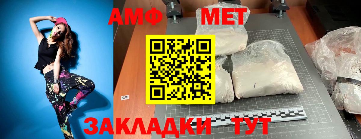 Первитин витя  Вход с VPN  Тельмана 