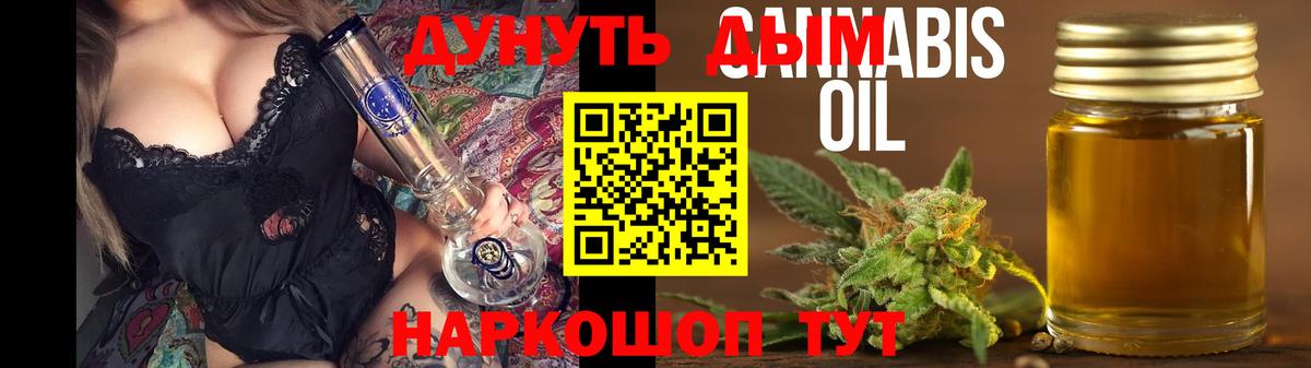Тельмана  Канабис семена  Бошки Шишки SATIVA & INDICA  Шишки марихуана LSD WEED  Вход с VPN 